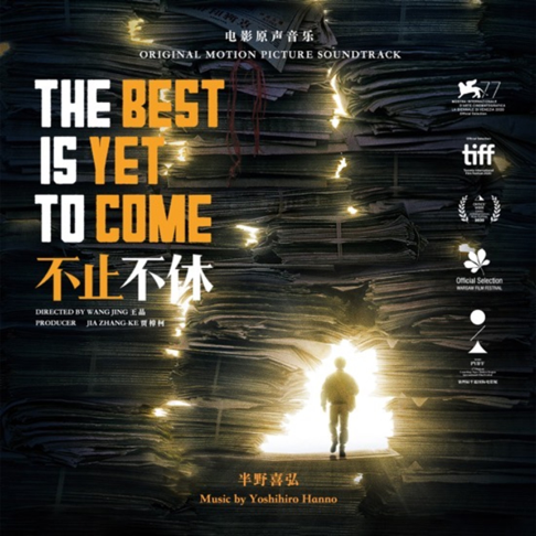 The Best is Yet to Come album art
